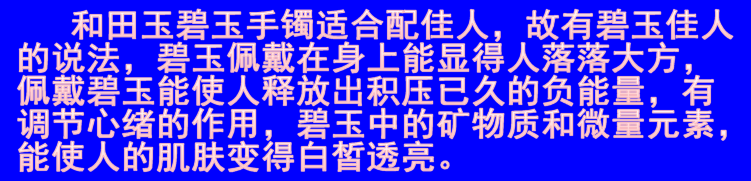菠菜绿和田碧玉示例