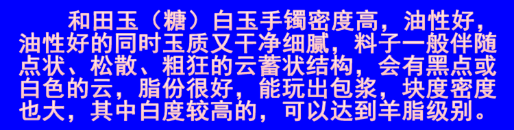 糖青糖白玉示例