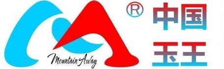 中国玉王和田玉