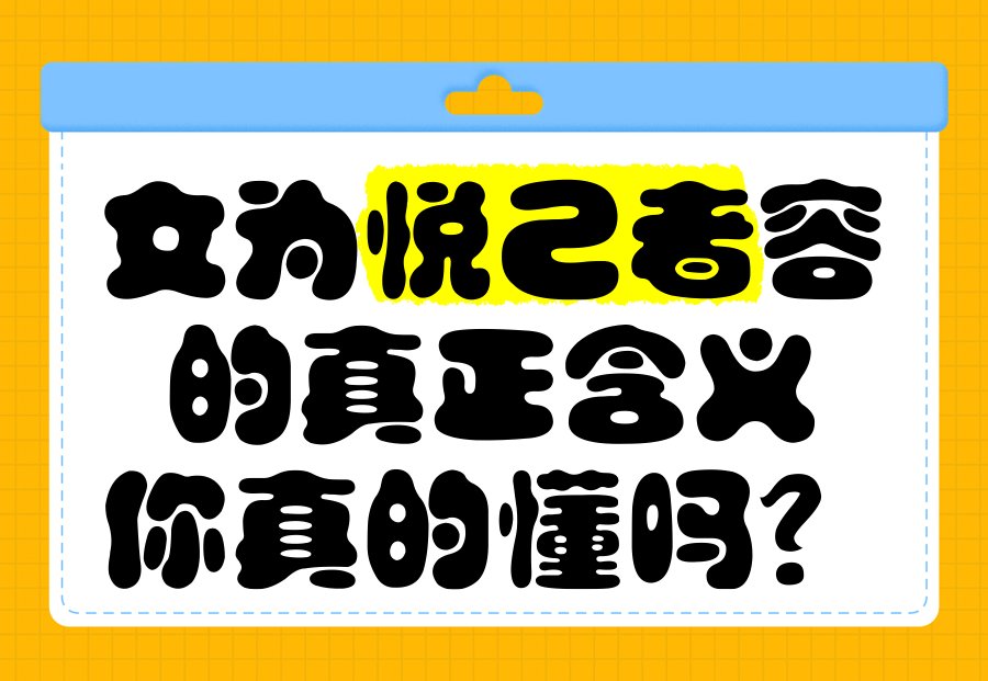 玉为悦己者润 镯为知己者传 视频封面