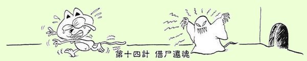 ʬ
